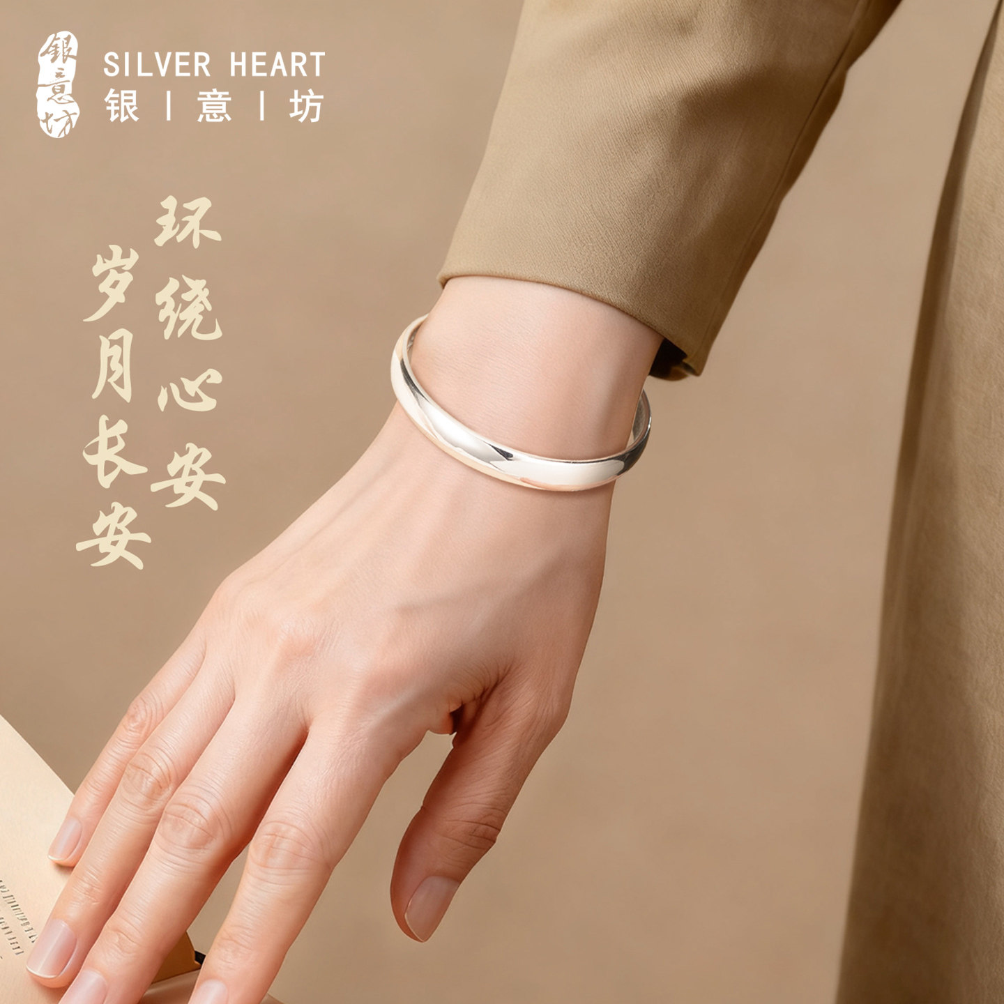 年轻款银手镯女9999纯实心款素圈泥鳅背银镯子适合送给母亲的礼物