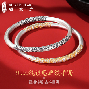 乾坤圈手镯纯银9999银镯子女2025新款 卷草纹古法描金闭口手环实心