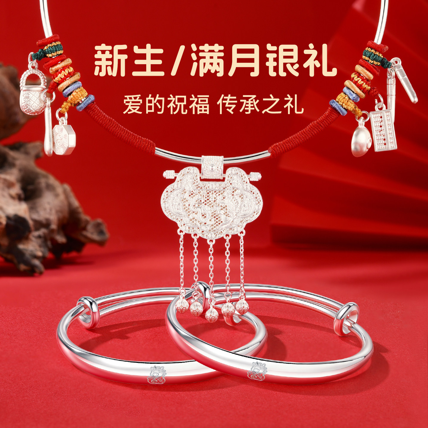 马宝宝银手镯婴儿银项圈天子门生银锁长命锁纯银男女小孩满月礼物