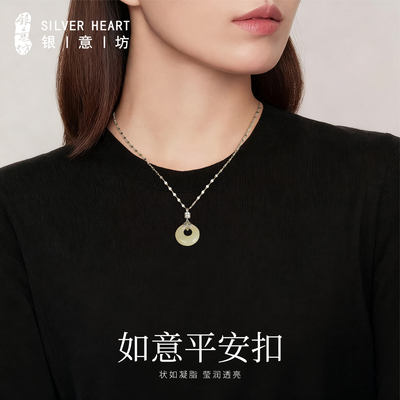 【和田玉平安扣】有意义生日礼物