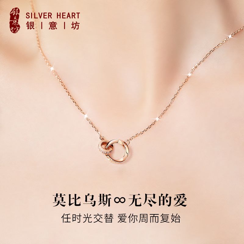 莫比乌斯环项链女款2026新款轻奢小众精致锁骨链吊坠生日礼物女生