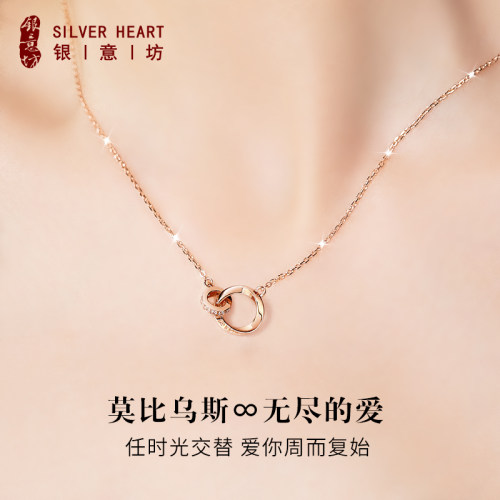 莫比乌斯银项链女生日礼物送女友