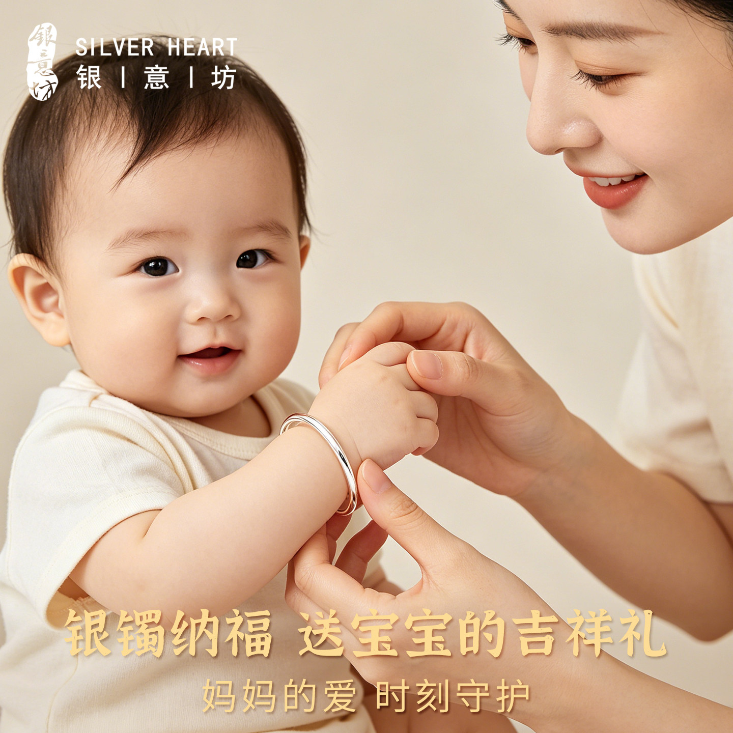 宝宝银手镯婴儿一对纯银9999素圈足银镯子满月周岁六一儿童节礼物