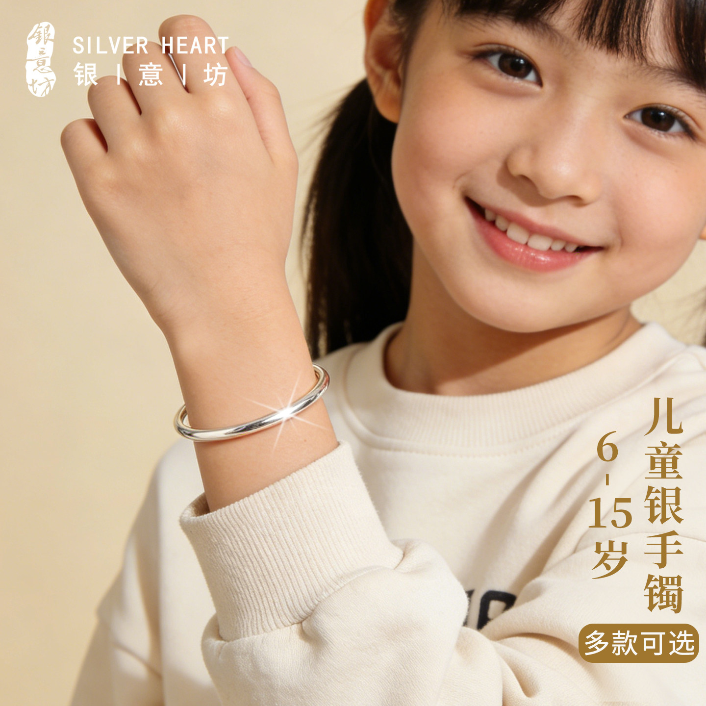 儿童银手镯单只女孩女童10岁12岁纯银9999足银镯子少女款生日礼物