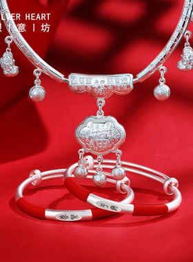 送宝宝的新生礼物【手镯+项圈】