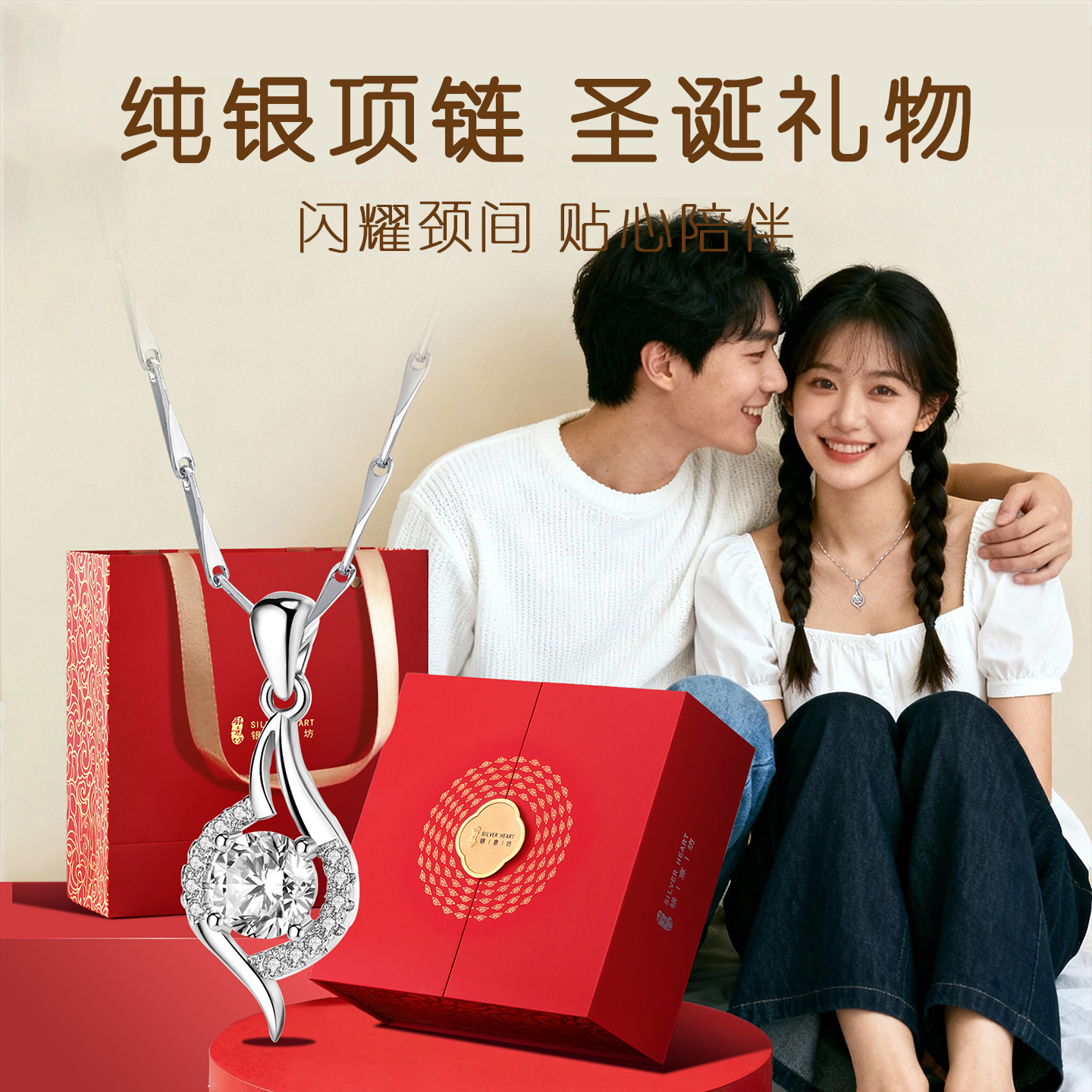 生日礼物女孩子2025新款圣诞节礼物创意小礼品有纪念意义的小礼物