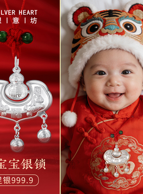 马年爆款长命锁！足银带证书