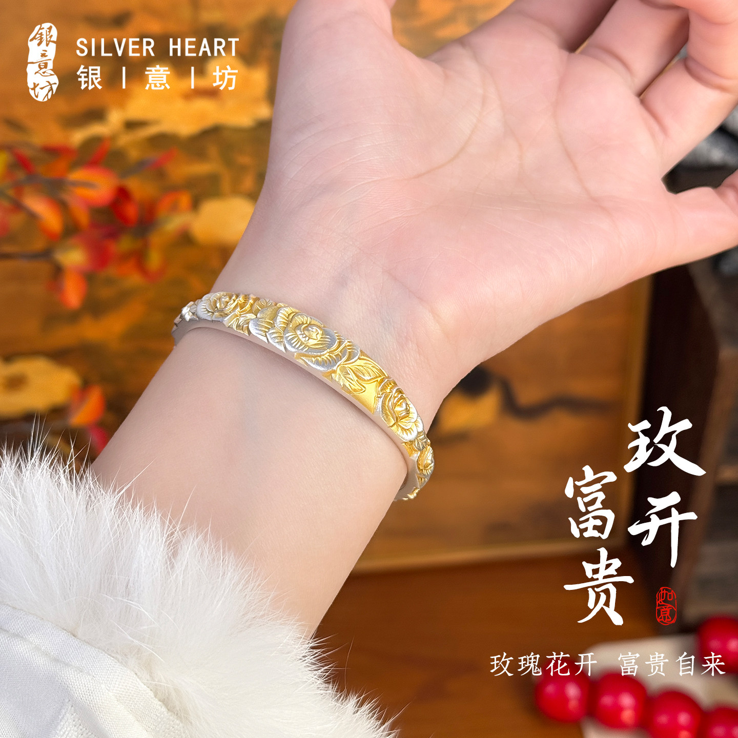 999纯银手镯女年轻款新中式国风描金实心足银镯子大克重开口手环