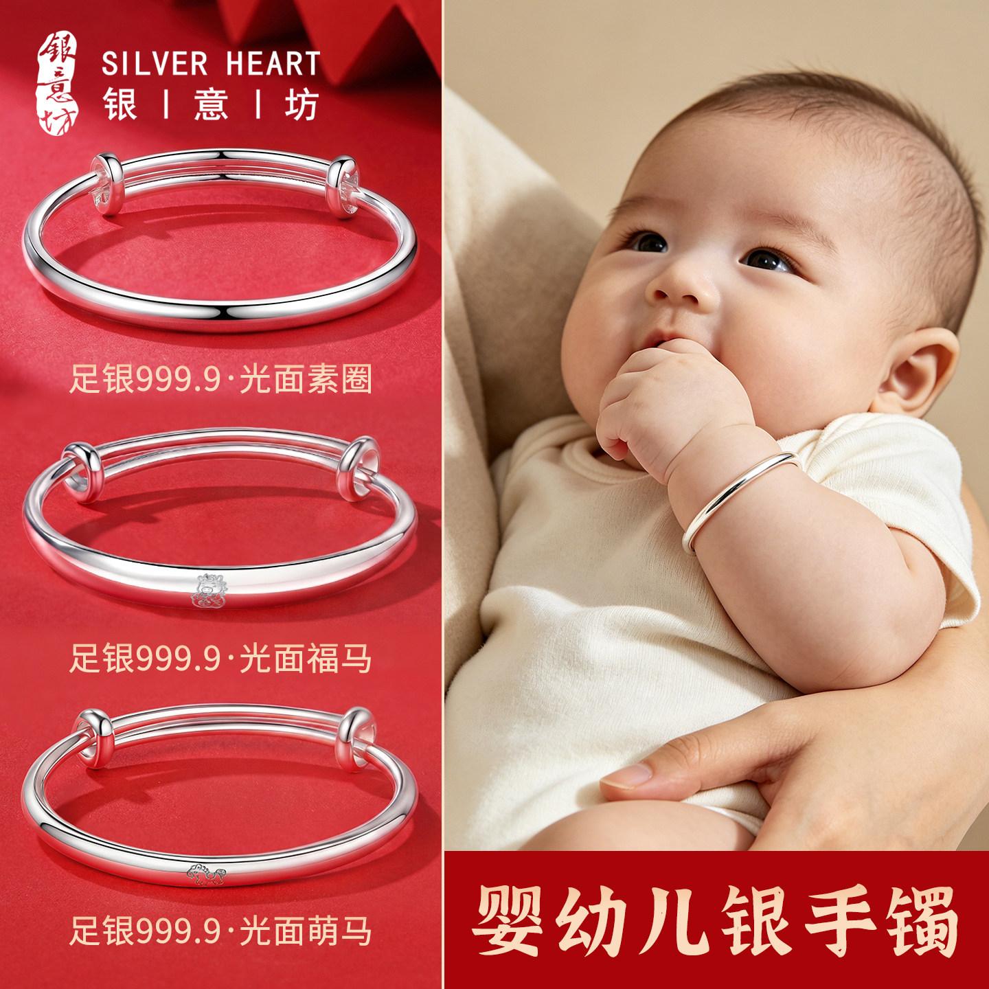 素圈银手镯宝宝婴儿单只银镯子推拉实心纯银9999小孩满月周岁礼物