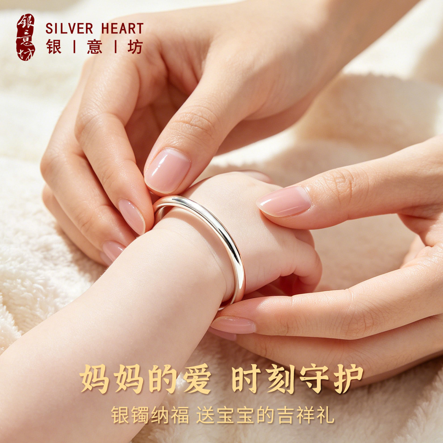小月龄宝宝银手镯满月周岁新生婴儿银镯子一对纯银9999儿童节礼物