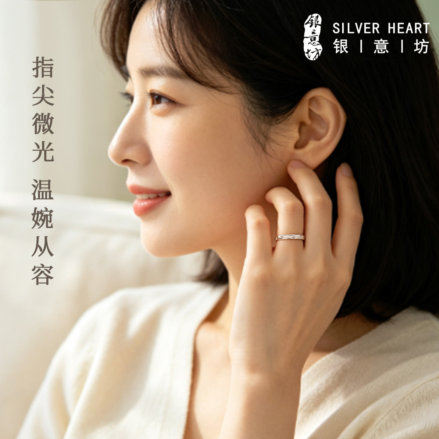 999纯银戒指女轻奢高级感送妈妈图片