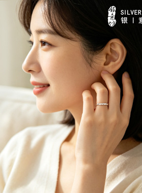 999纯银戒指女轻奢高级感送妈妈