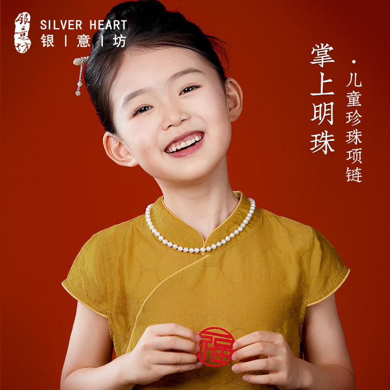 真淡水珍珠近圆形儿童珍珠项链