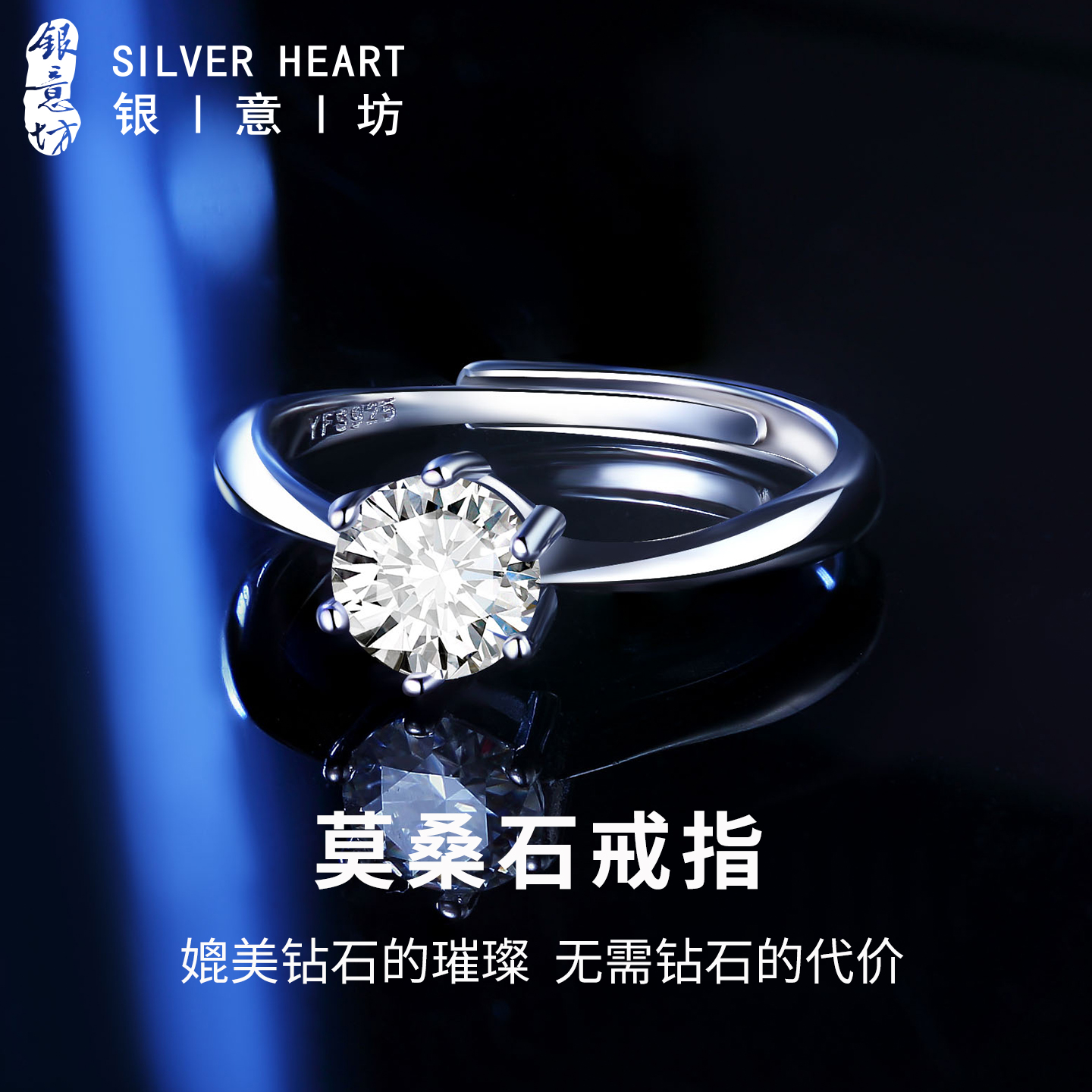 这枚莫桑石戒指，流光溢彩太惊艳