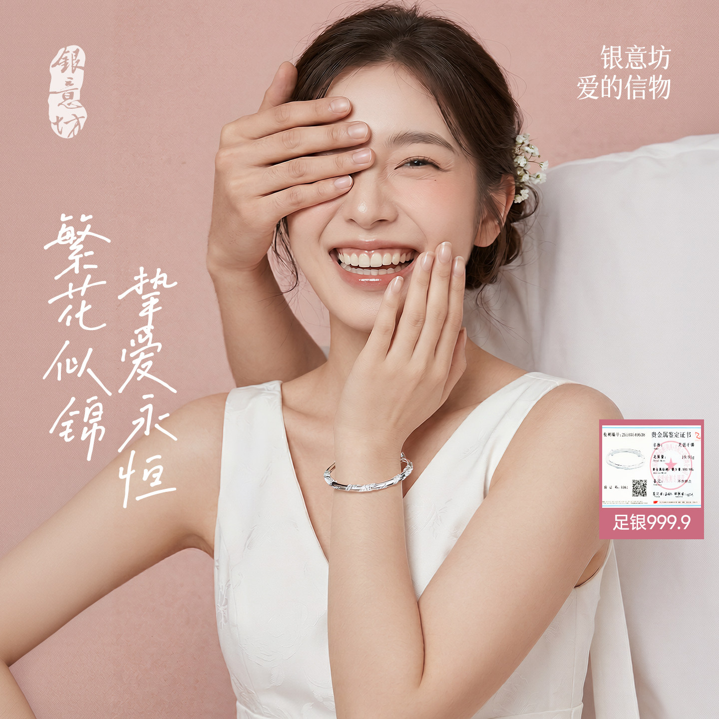 繁花似锦银手镯女纯银9999实心银镯子女款2026新款手饰生日礼物女