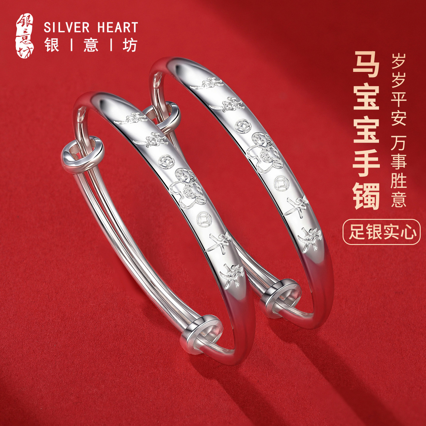 9999纯银实心银手镯宝宝婴儿足银银镯子冷门小众满月礼物女孩男宝