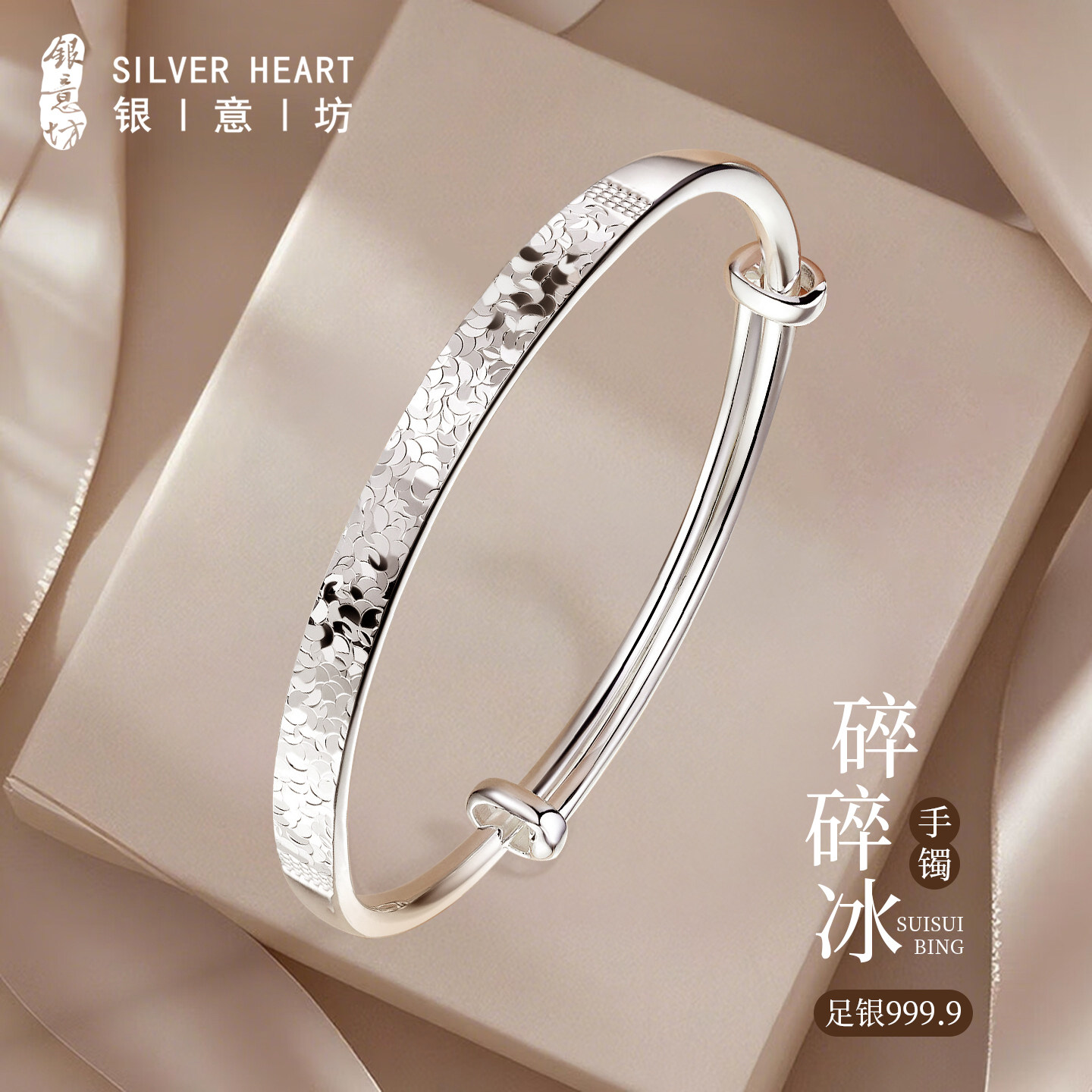 【赠一对一证书】推拉可调节大小