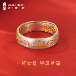 实心9999纯银戒指妈妈款 金色女士食指戒金色福送老人奶奶生日礼物