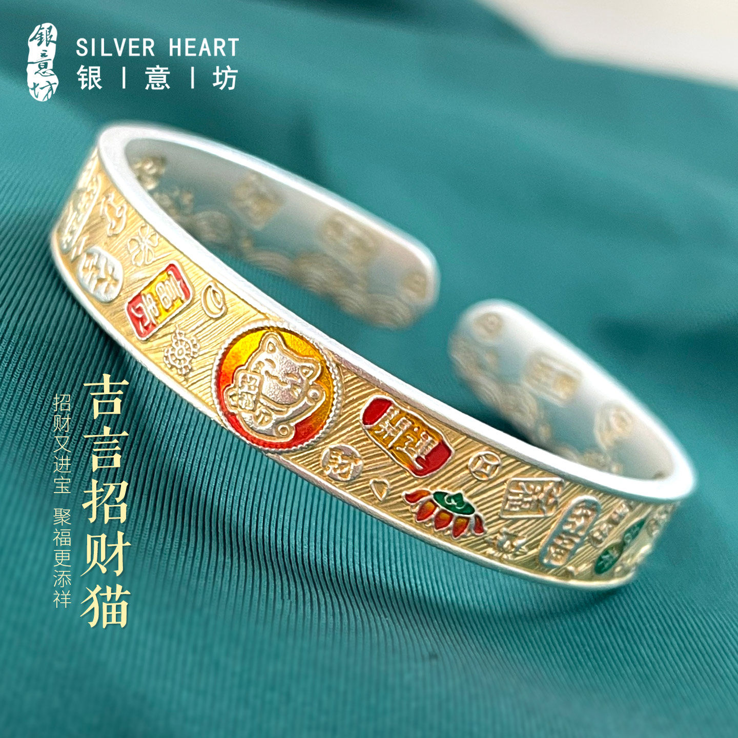 吉言银手镯女9999纯2026新款招财猫珐琅描金银镯子送妈妈生日礼物