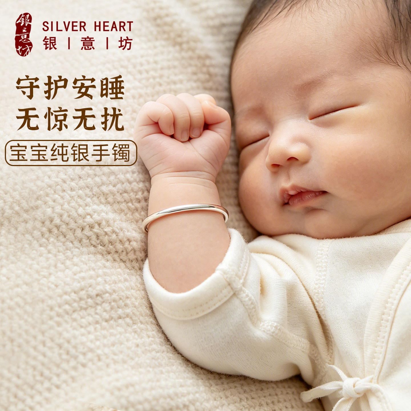 小孩银手镯婴儿一对纯银9999实心银镯子素圈马宝宝满月礼睡觉免摘