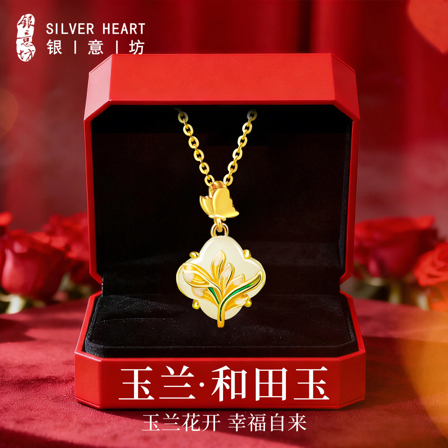 和田玉项链妈妈款纯银项链女999足银正品玉石吊坠送母亲生日礼物