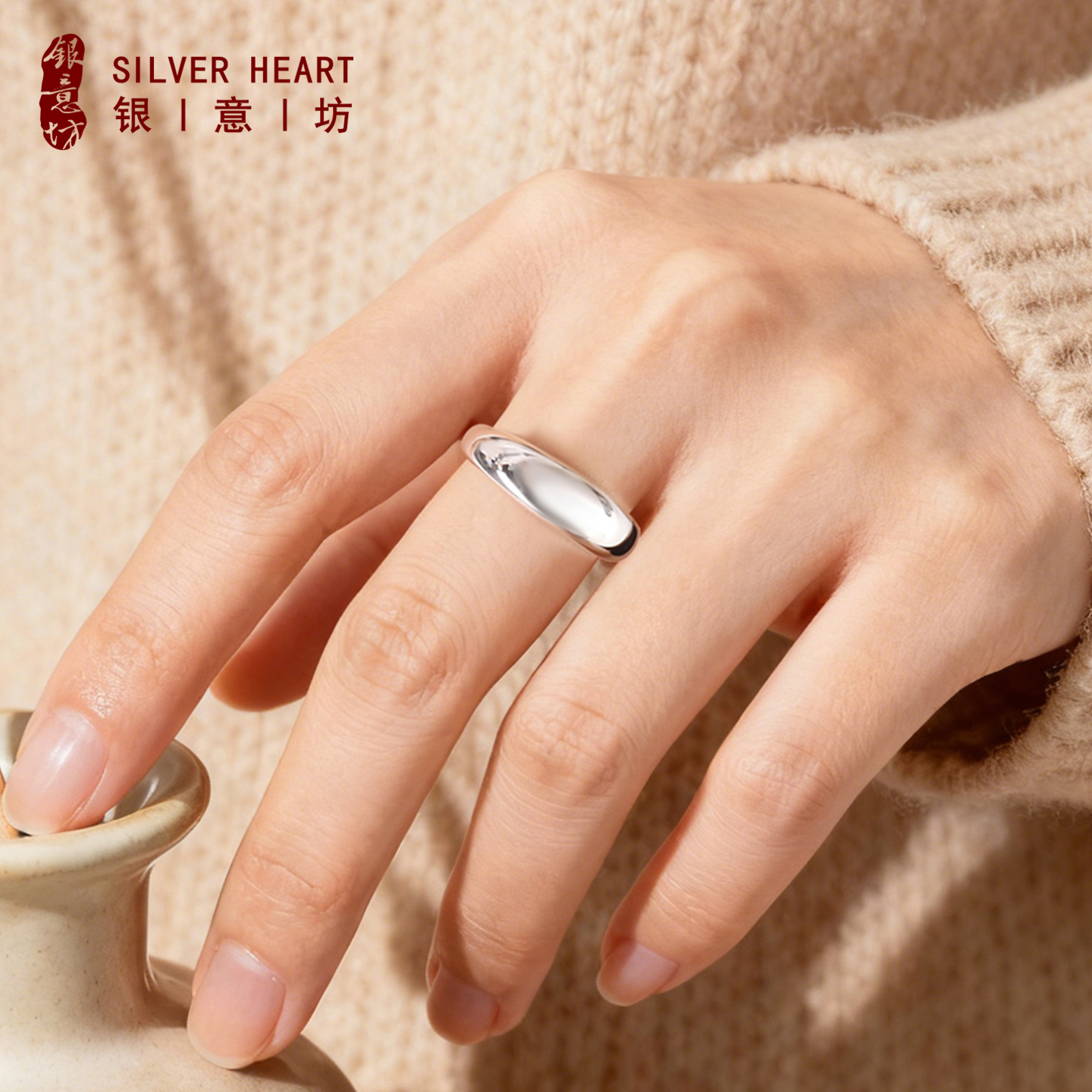 S925银素圈戒指实心可调节