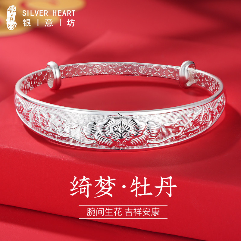 牡丹花银手镯妈妈款9999纯银推拉银镯子老人妈妈生日礼物实用60岁