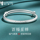百福银手镯妈妈款 9999纯银老人款 奶奶实心足银镯子送妈妈生日礼物