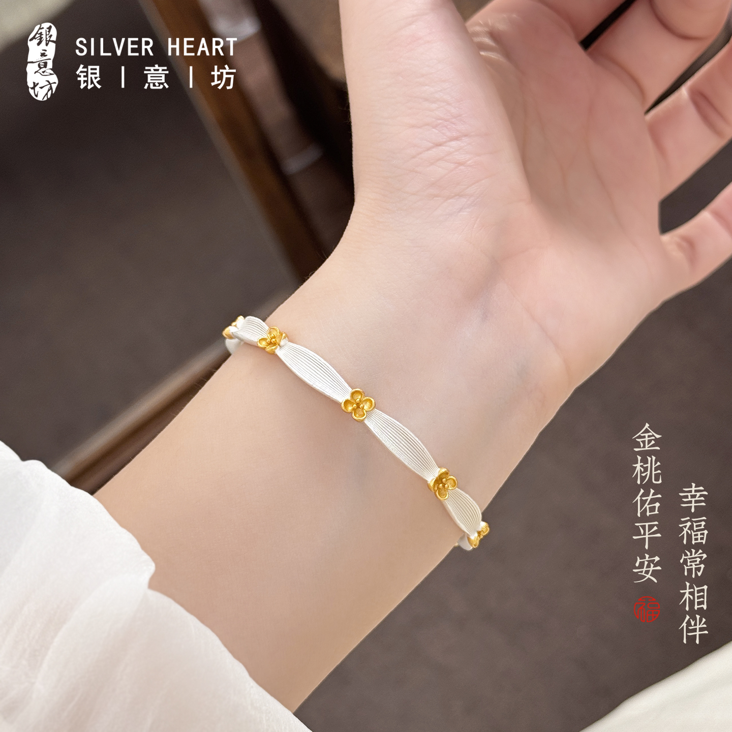 月桂花手镯女纯银9999高级感
