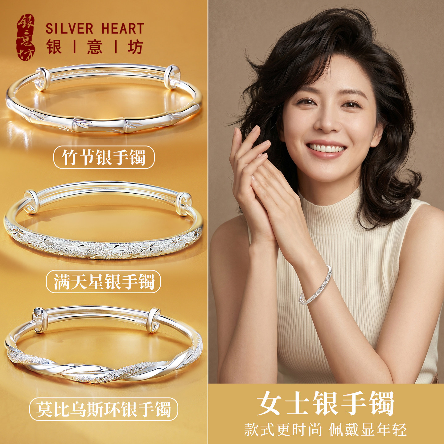 新款9999纯银实心手镯送妈妈