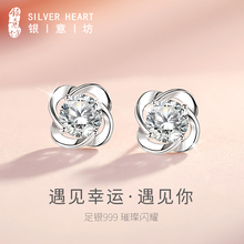 999纯银四叶草耳钉女2025新款爆款轻奢小众设计感银耳饰生日礼物