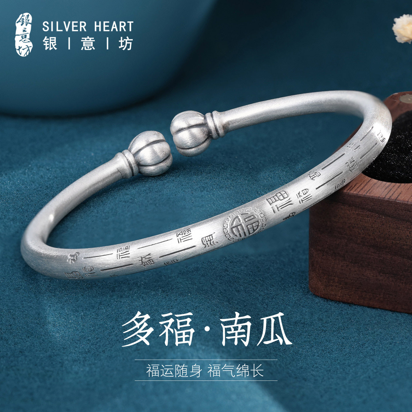 百福南瓜头银手镯老人款奶奶女9999纯做旧复古银镯子妈妈生日礼物