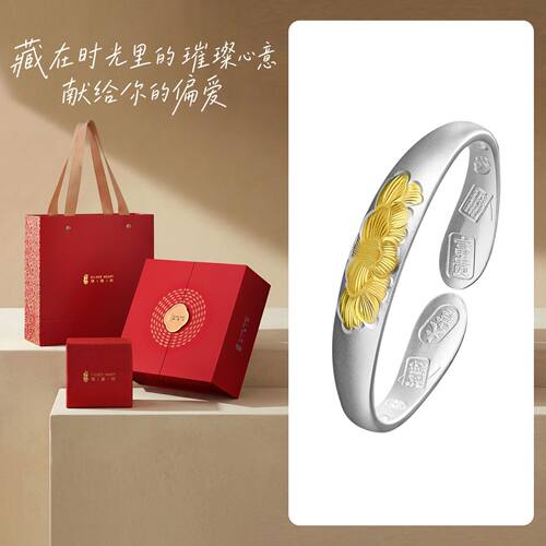银意坊莲花银手镯女士9999纯妈妈款古法描金银镯子生日礼物实用M