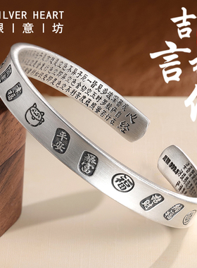 银意坊方吉言手镯女纯银9999古法小众做旧开口足银镯子实心款银饰