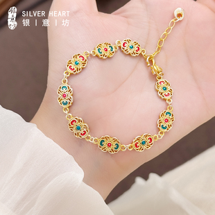 9999纯银手链轻奢小众精致描金珐琅银饰手饰女生情人节礼物送女友