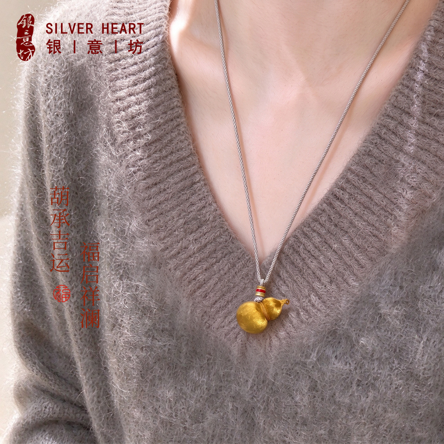葫芦吊坠毛衣链女款足银990