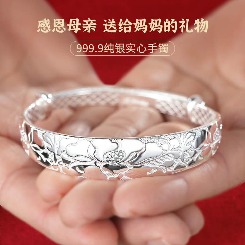9999足银莲花手镯送妈妈实用礼物