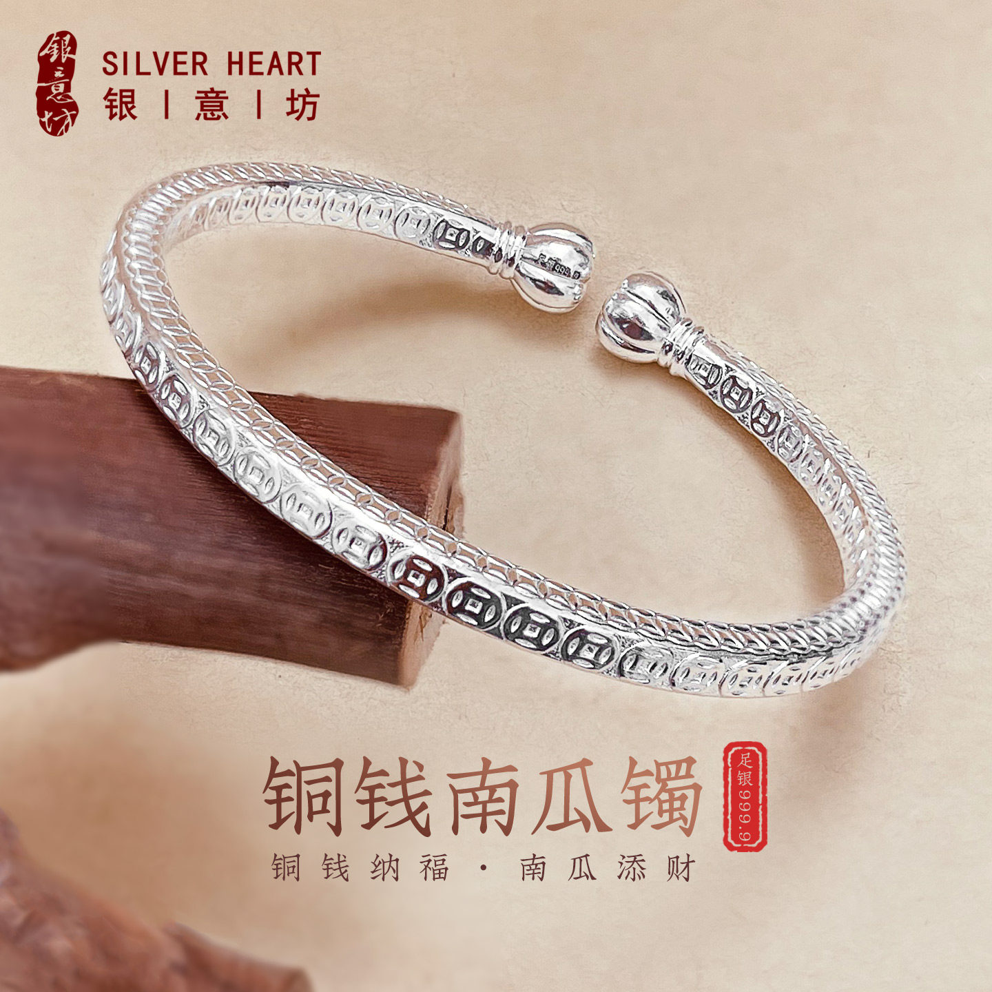 南瓜头银手镯女9999纯妈妈款铜钱蒜女士年轻款银镯子生日礼物实心