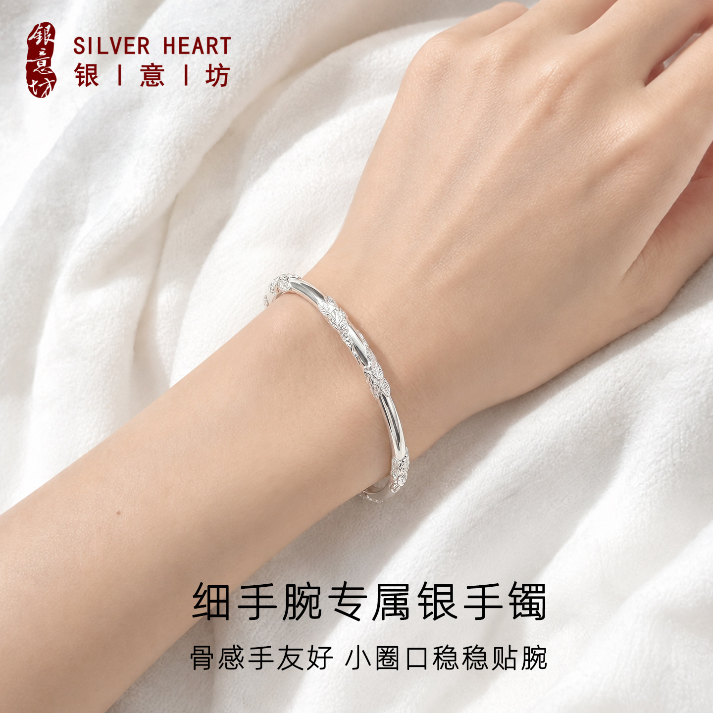 小圈口银手镯实心银镯子9999纯银图片