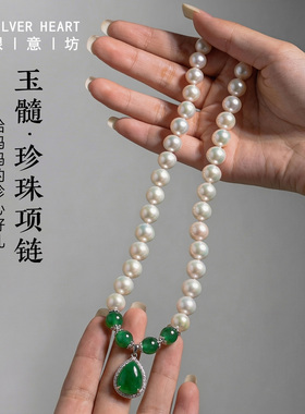 送妈妈送长辈-水滴玉髓珍珠项链