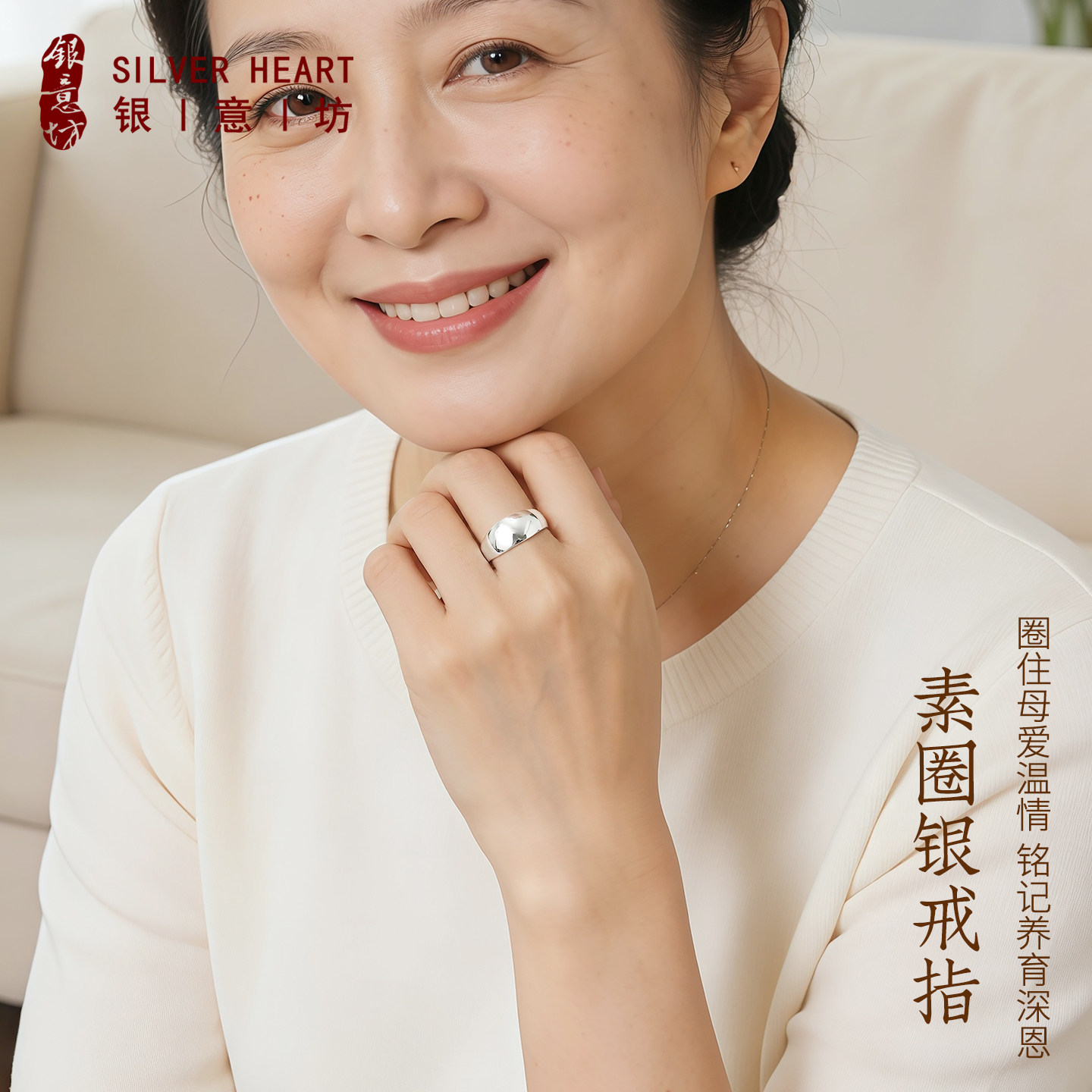 999纯银戒指素圈女士素戒可调节指环单人银色轻奢小众母亲节礼物