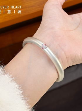 【一物一证】实心足银999.9手镯