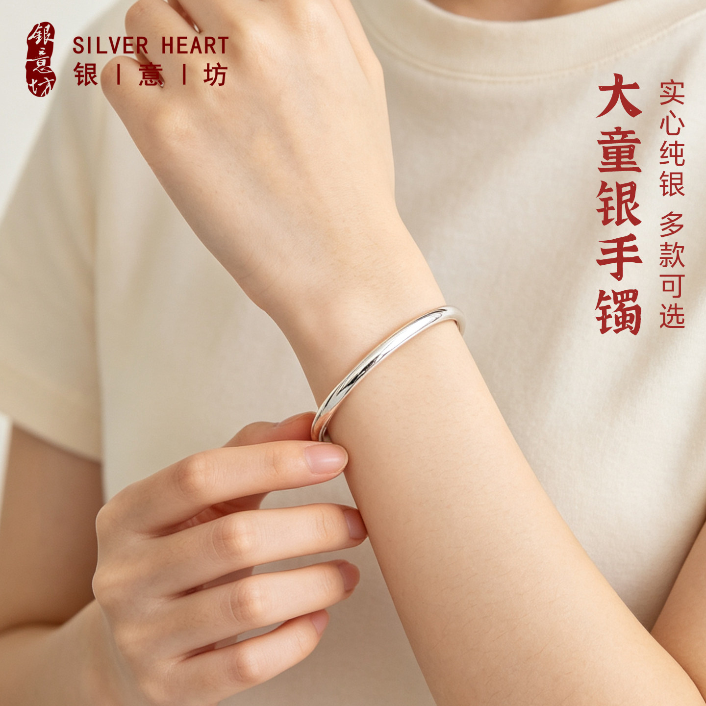 6-18岁儿童银手镯单只纯银带证书图片