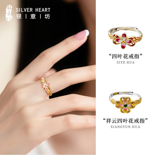 足银999.9复古款礼盒包装