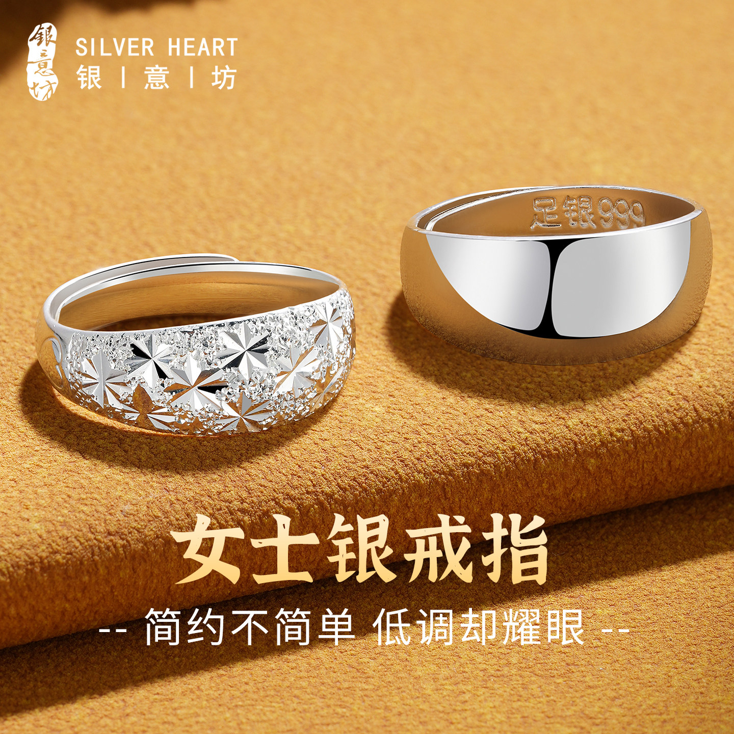 素圈戒指女款2026新款素戒银饰女士可调节指环纯银999母亲节礼物