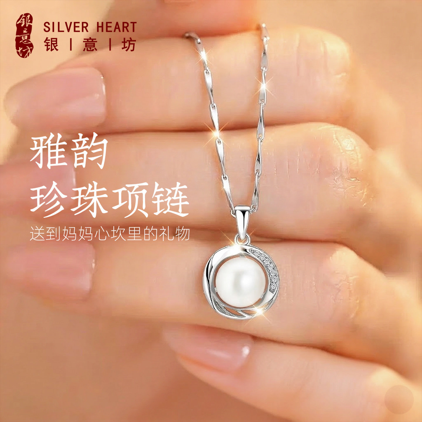 纯银项链女999足银正品女款2026新款妈妈生日礼物母亲节礼物项链