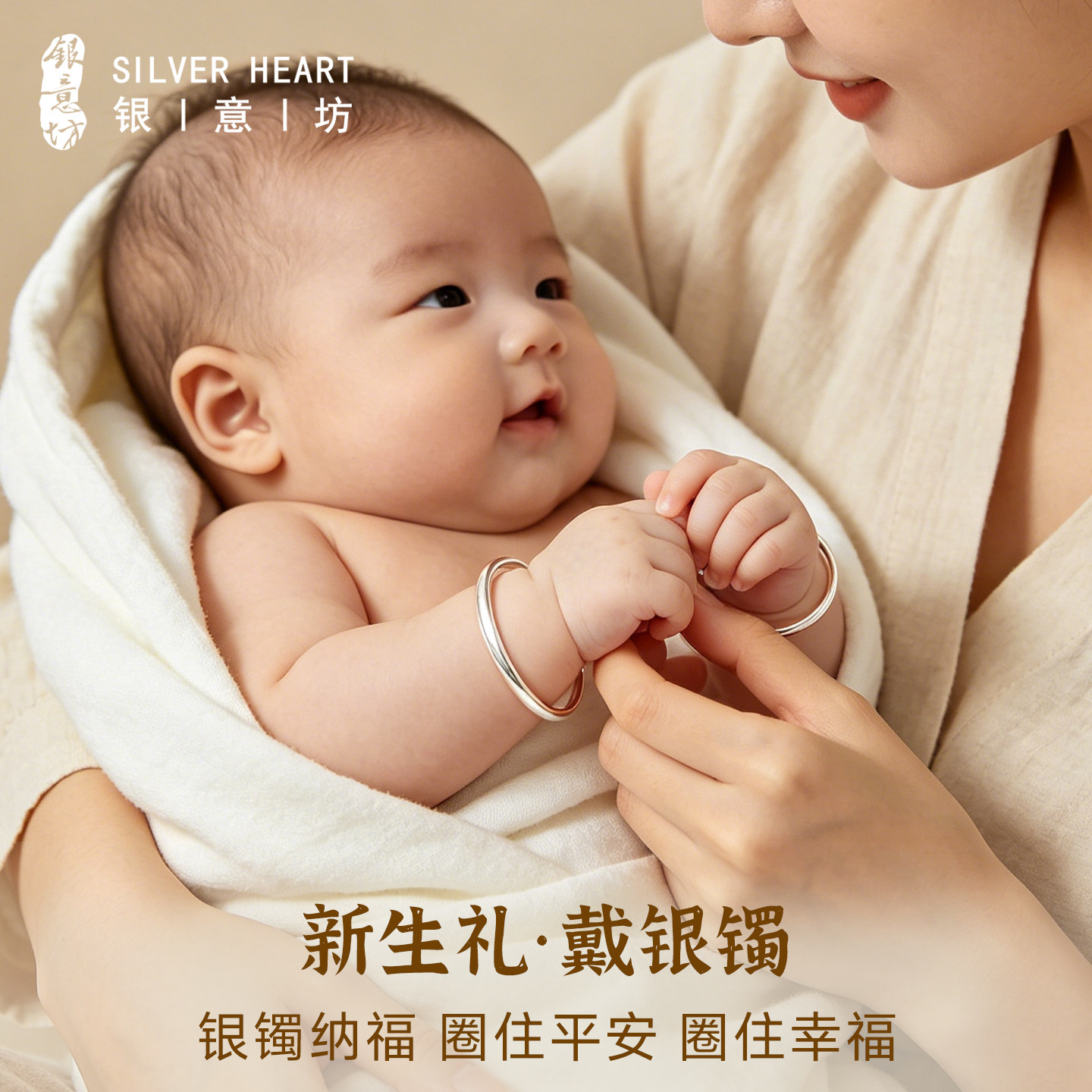 巨好看的新生的儿宝宝银手镯素圈纯银实心婴儿银镯子活口满月礼物