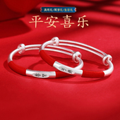 银手镯宝宝婴儿9999纯银儿童银饰小孩银镯子一对满月周岁新年礼物