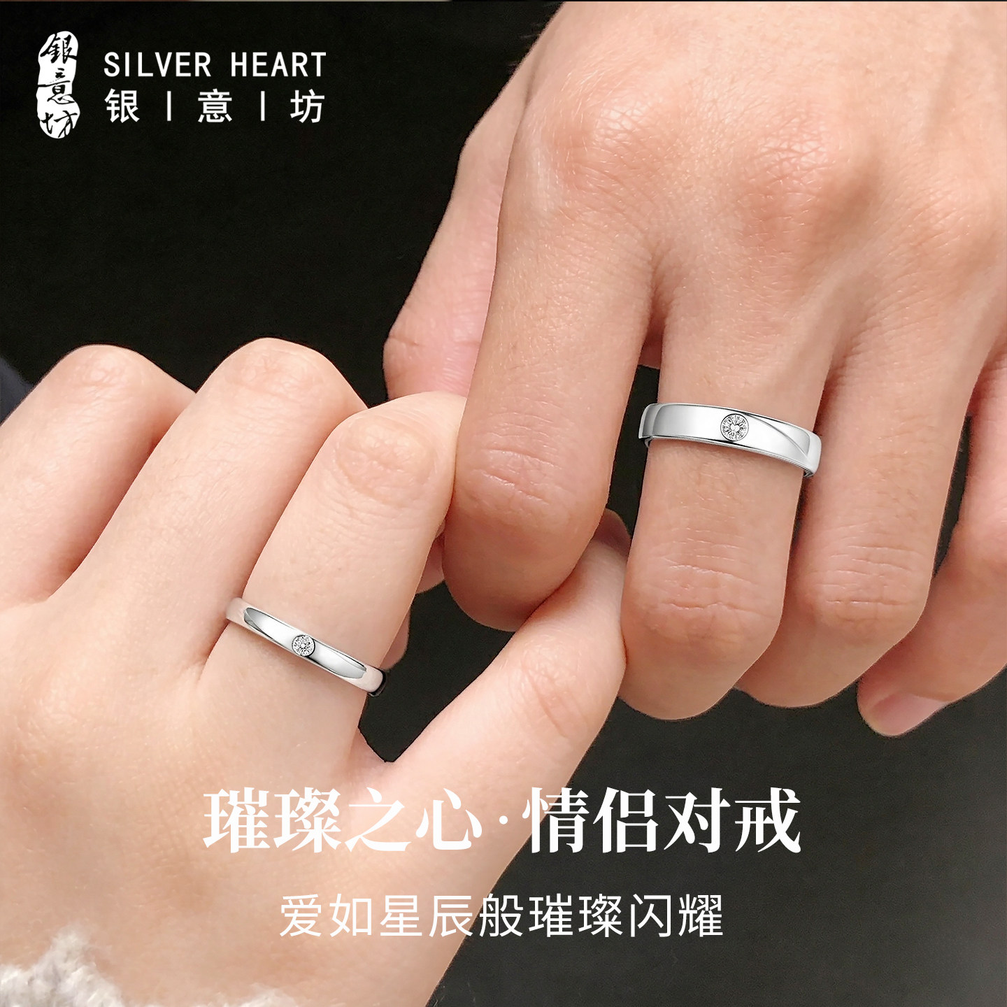 情侣对戒纯银999戒指女小众设计银色可调节指环男520送男朋友礼物