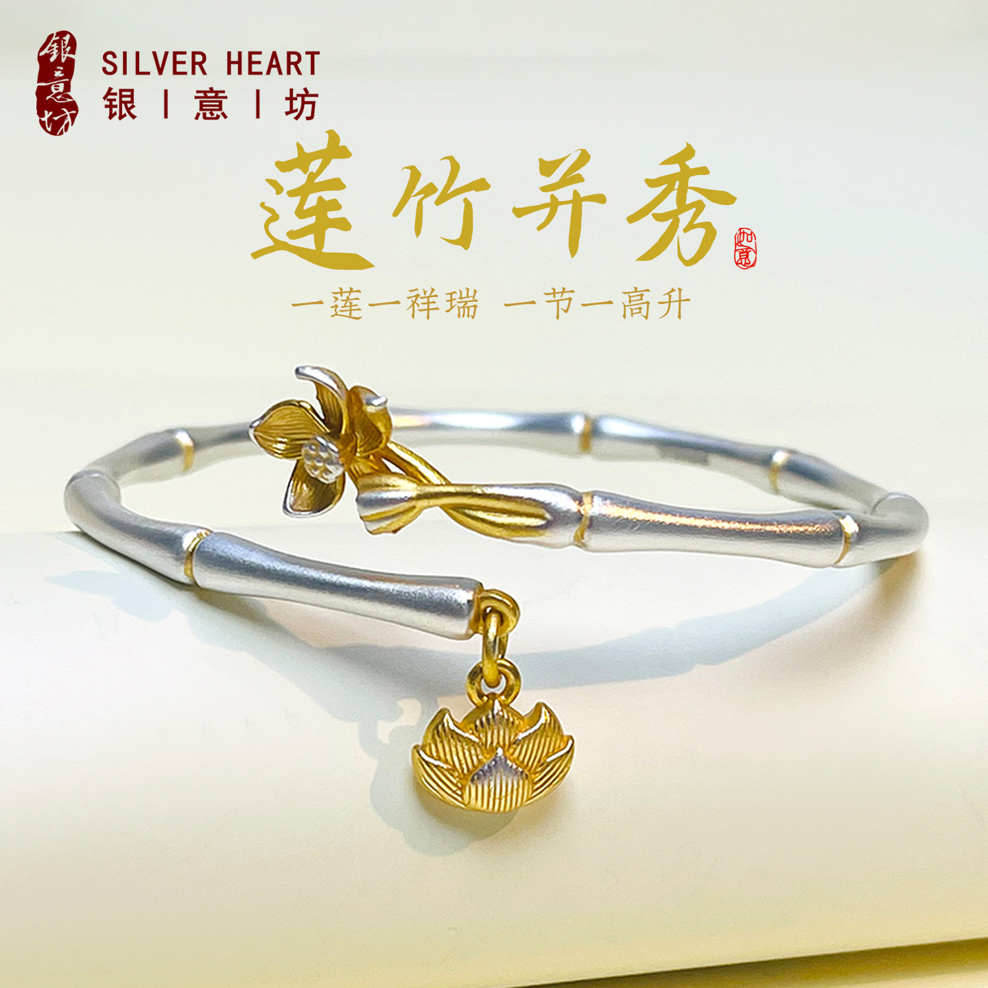 莲花竹节银手镯女9999纯女款2026新款古法开口银镯子妈妈生日礼物